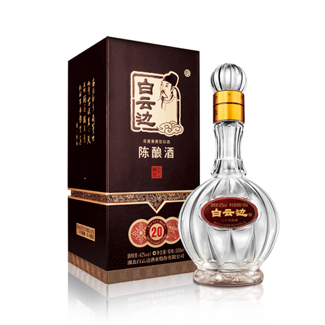 白云邊42度二十年