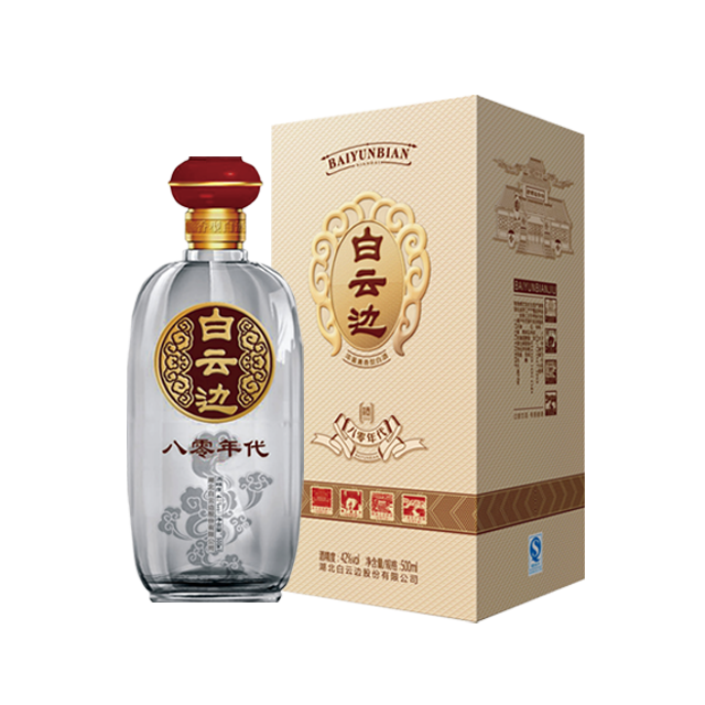 白云邊42度八零年代