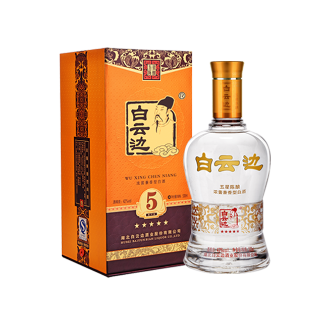 白云邊53度五星