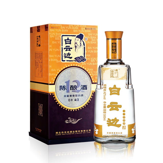 白云邊42度十二年