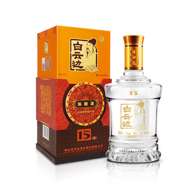 白云邊42度十五年