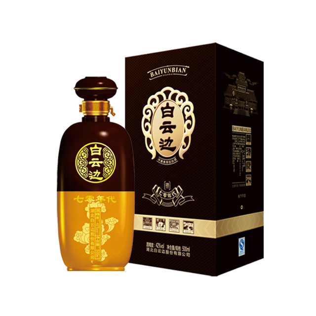 白云邊42度七零年代