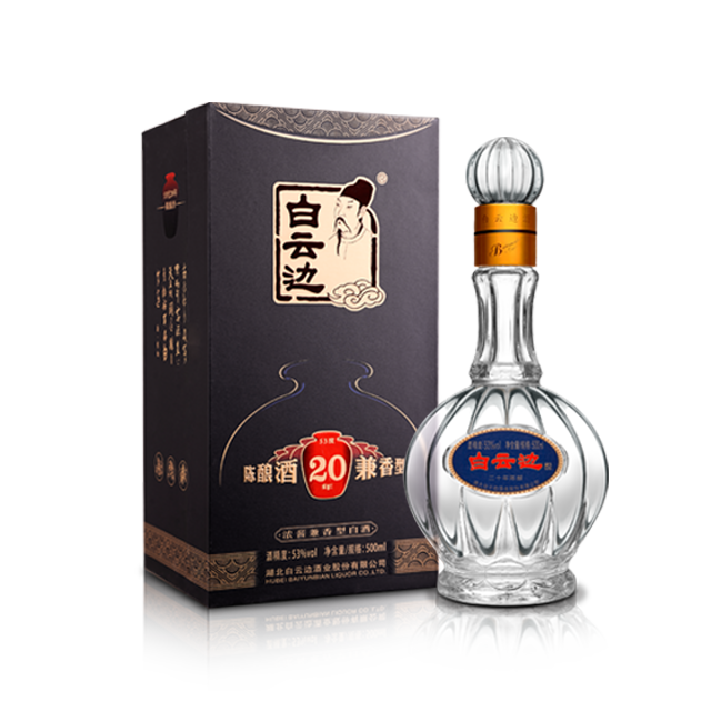 白云邊53度二十年