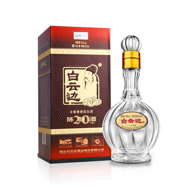 白云邊45度二十年